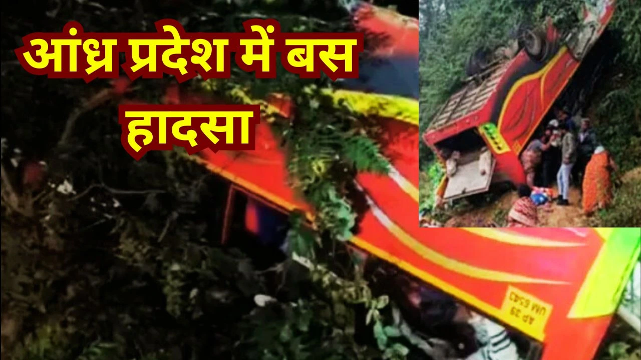 PM MODI ने आंध्र प्रदेश बस हादसे पर शोक जताते हुए मृतकों व घायलों के लिए सहायता राशि घोषित की