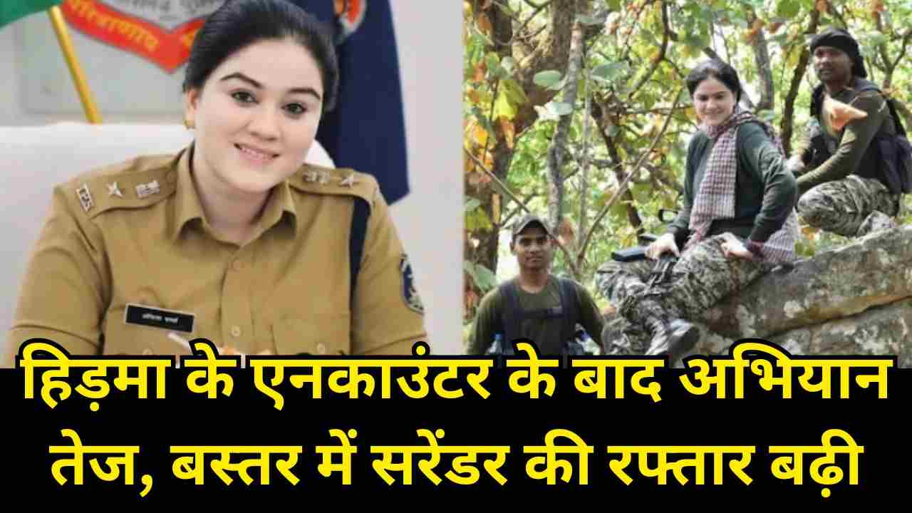 एमएमसी जोन नक्सलियों ने मांगा फरवरी तक का वक्त, पुलिस ने मांग ठुकराई