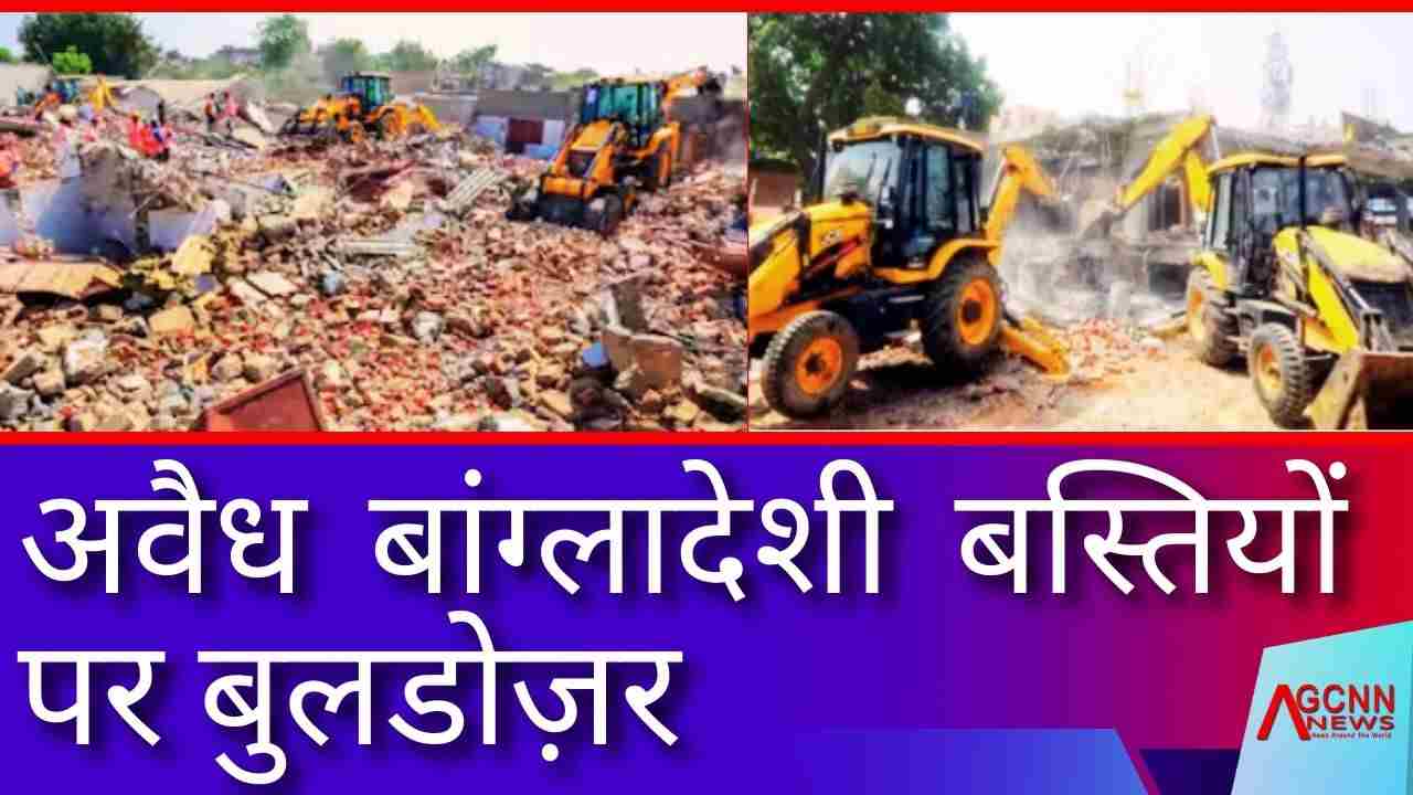 अहमदाबाद ऑपरेशन क्लीन: चंडोला झील के पास अवैध बांग्लादेशी बस्तियों पर बुलडोज़र