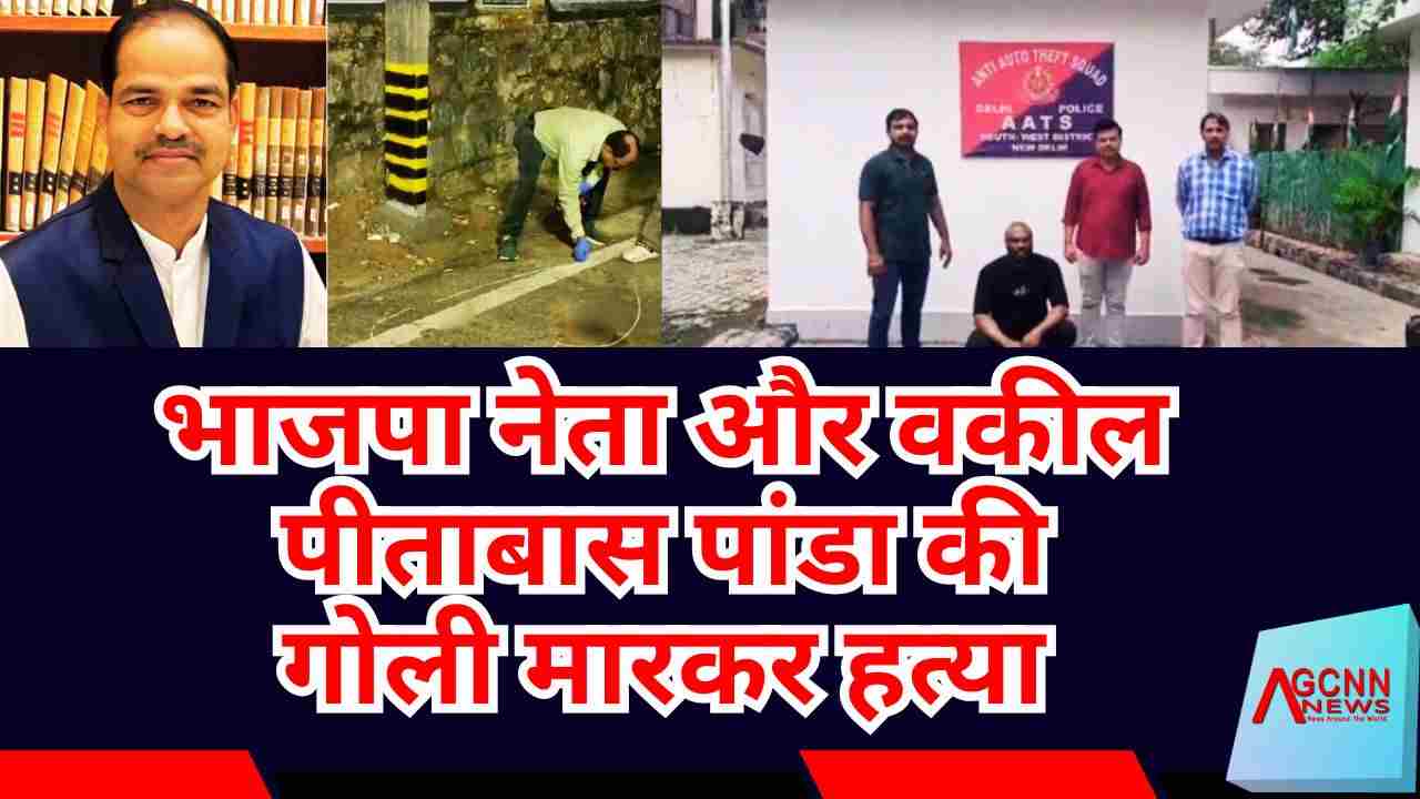 ओडिशा ब्रह्मपुर में भाजपा नेता और वकील पीताबास पांडा की गोली मारकर हत्या | शहर में तनाव, पुलिस जांच जारी
