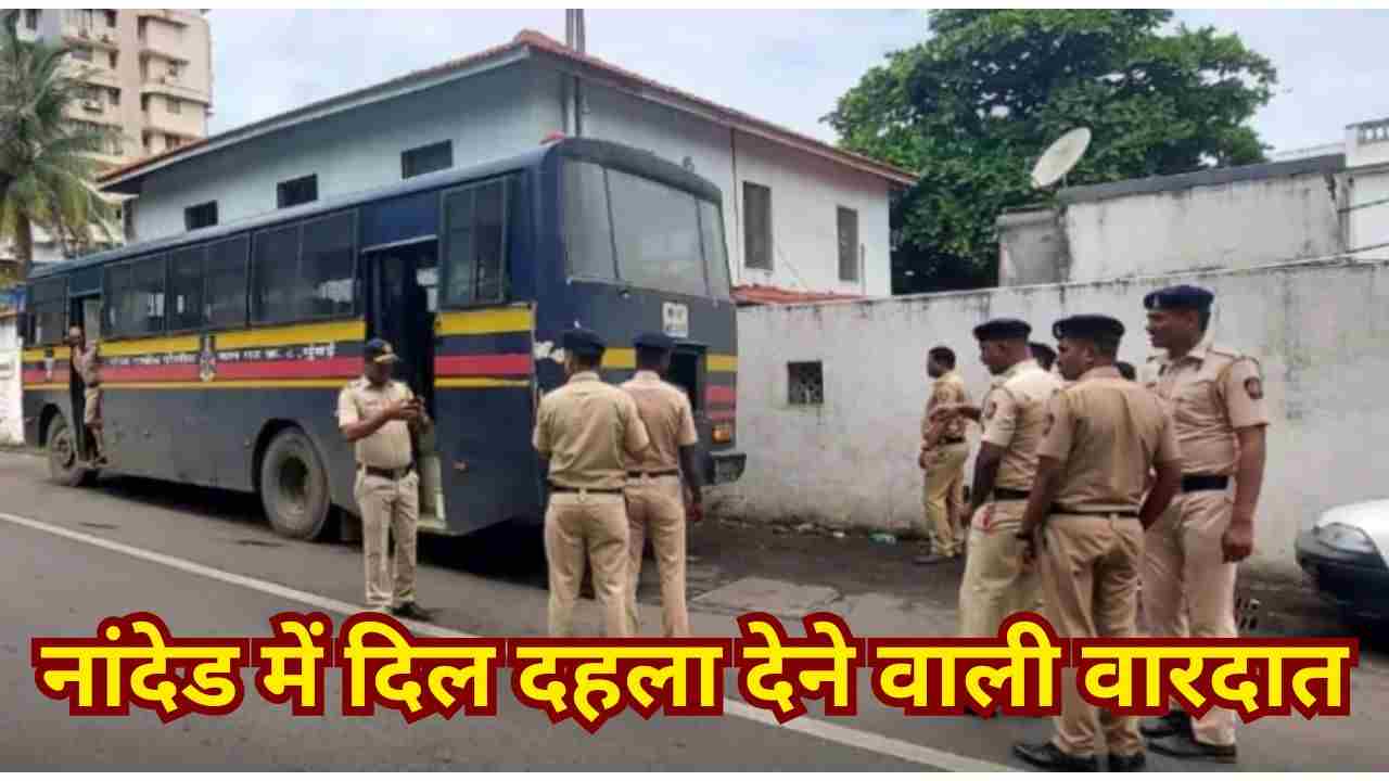 नांदेड में 16 साल पुराने बदले की हत्या: युवक ने पिता के कथित हत्यारे को मौत के घाट उतारा