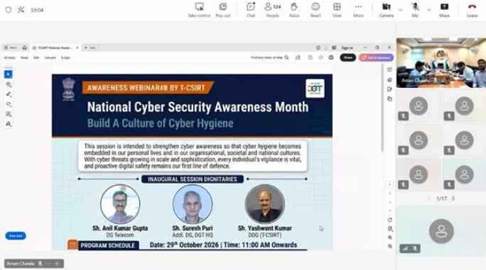 Cyber Security Awareness | साइबर धोखाधड़ी पर DoT का बड़ा कदम, T-CSIRT ने जागरूकता वेबिनार आयोजित किया 