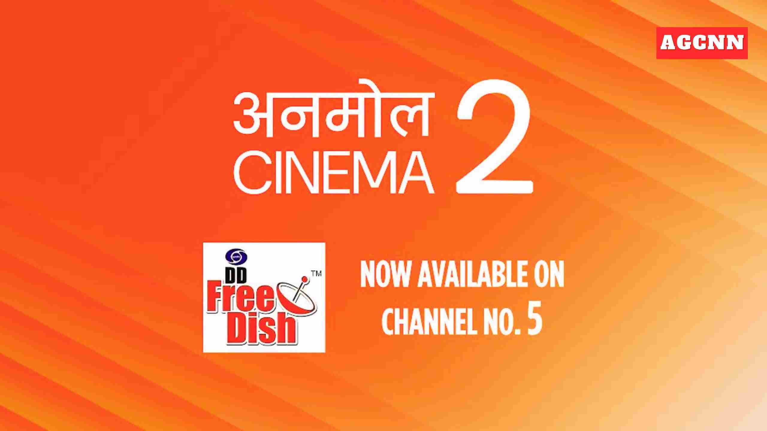 अब और आसान मनोरंजन: Anmol Cinema 2 आया DD Free Dish के चैनल नंबर 5 पर