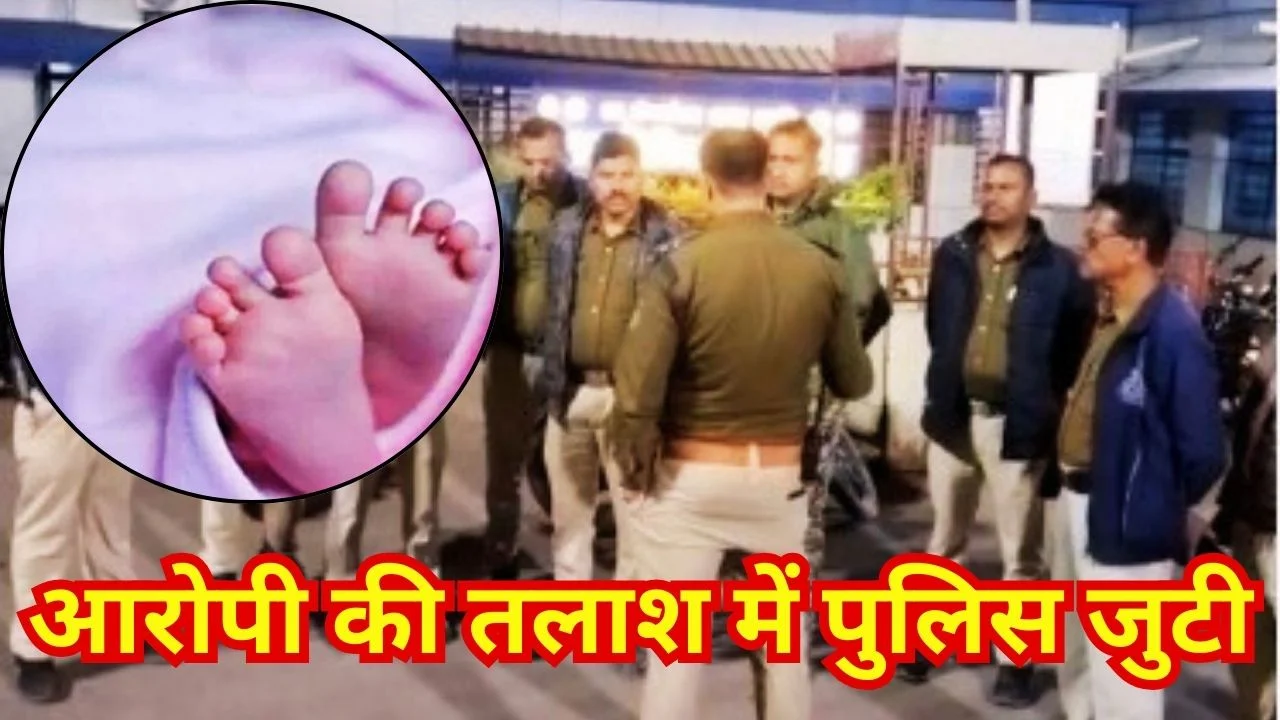 दमोह में 9 माह की मासूम से दरिंदगी