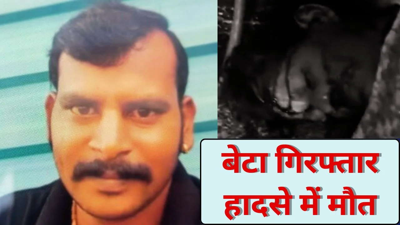 दतिया में जमीन विवाद में मां की हत्या