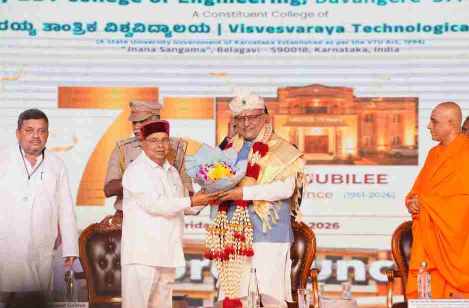 उपराष्ट्रपति दावणगेरे दौरा: बीडीटी कॉलेज प्लेटिनम जुबली में युवाओं को विकसित भारत का संदेश