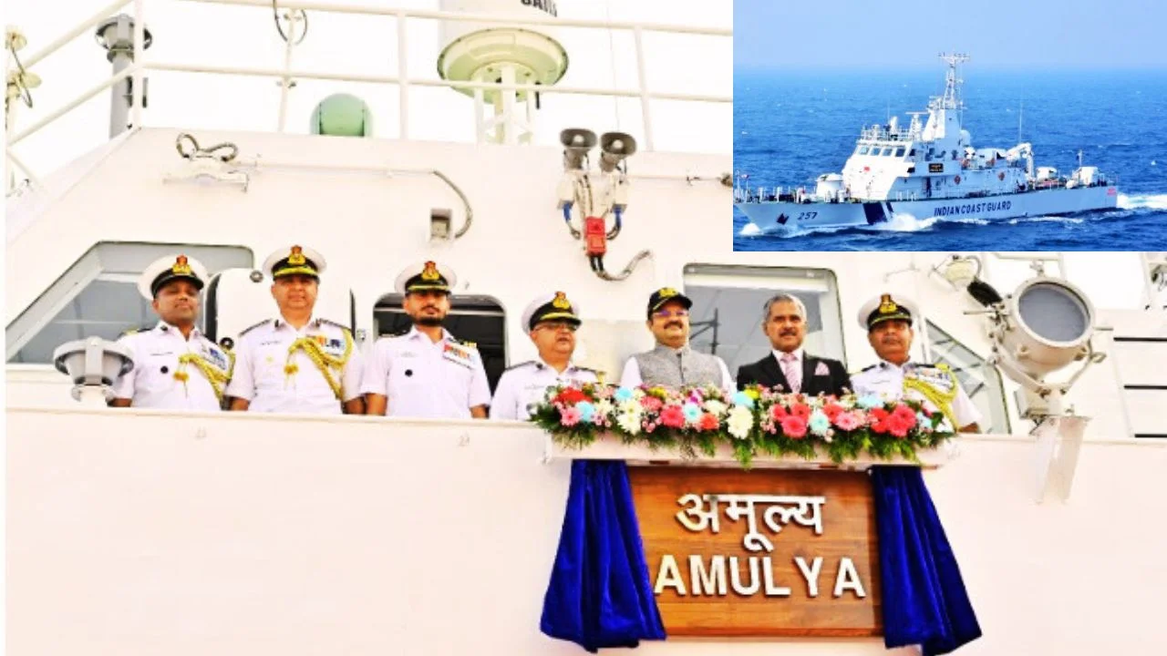 भारतीय तटरक्षक ने अमूल्य पोत को शामिल कर तटीय सुरक्षा और परिचालन क्षमता मजबूत की