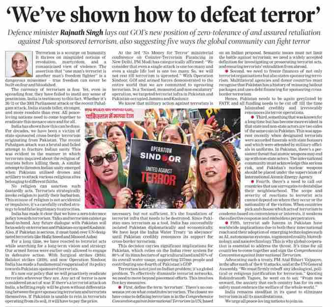 प्रधानमंत्री ने सीमापार आतंकवाद के प्रति भारत की शून्य-सहिष्णुता पर एक लेख साझा किया
