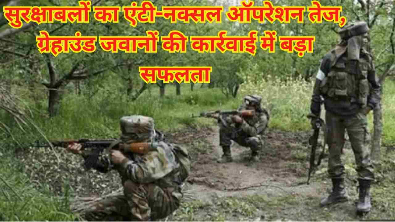 छत्तीसगढ़–आंध्र बॉर्डर पर बड़ी मुठभेड़: टॉप नक्सली हिड़मा सहित 6 माओवादी ढेर