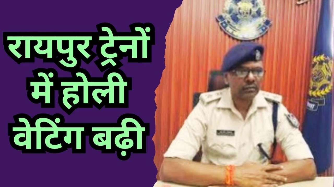 भोपाल देहात SI का आरोप: एसपी पर मानसिक प्रताड़ना और अपशब्द