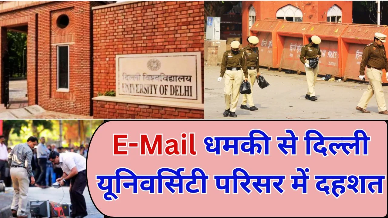 दिल्ली यूनिवर्सिटी में बम धमकी, रामजस-मिरांडा कॉलेज खाली