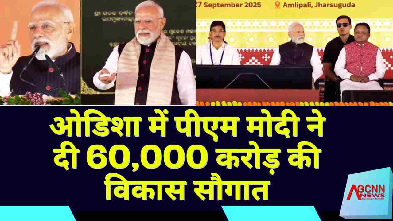 ओडिशा में पीएम मोदी ने दी 60,000 करोड़ की विकास सौगात