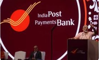 IPPB ने शुरू की आधार आधारित फेस ऑथेंटिकेशन सुविधा – समावेशी और सुरक्षित बैंकिंग की नई पहल