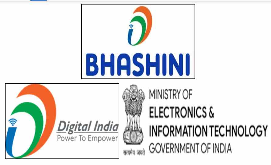 AIM और भाषिणी की साझेदारी से भाषाई समावेशन और नवाचार को बढ़ावा