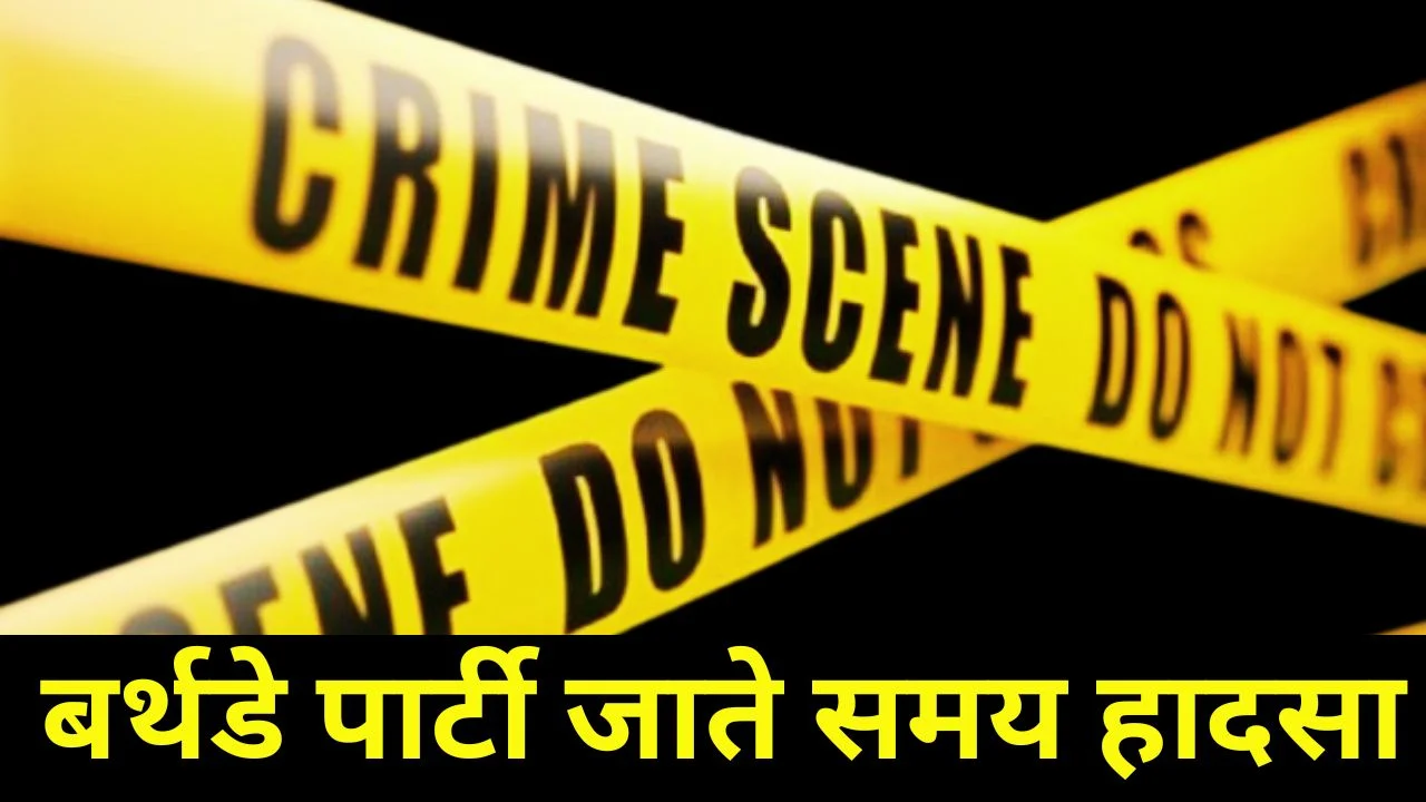 धार में तेज रफ्तार ट्राले की टक्कर से दो युवकों की मौत