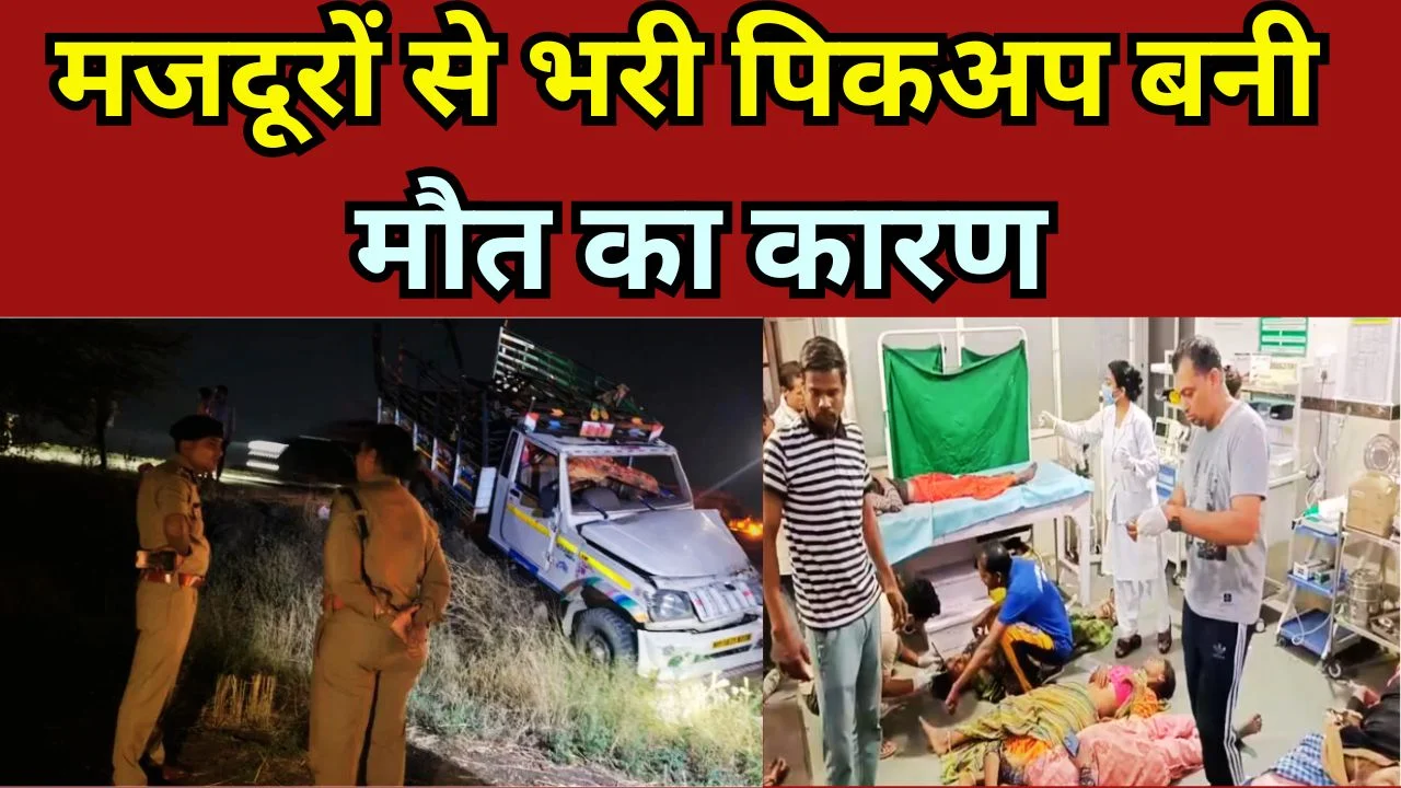 धार सड़क हादसा: 16 की मौत, PM-CM ने किया मुआवजे का ऐलान