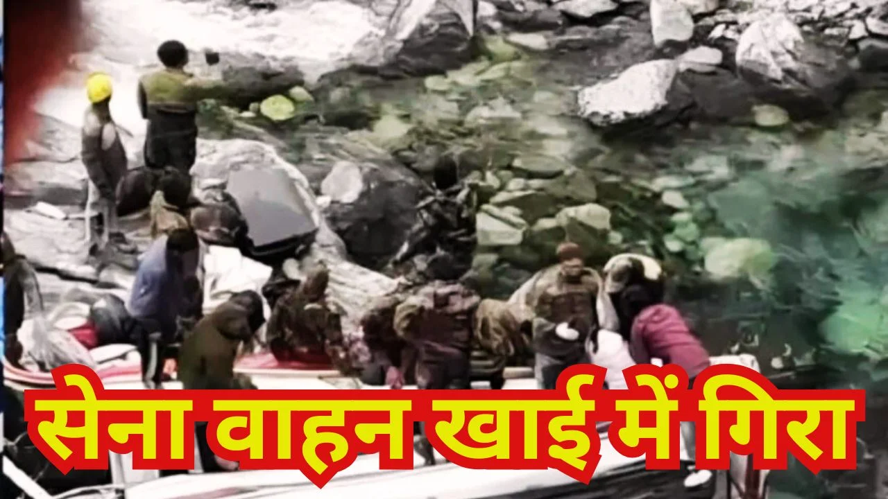 डोडा सड़क हादसा: सेना का कैस्पर वाहन खाई में गिरा