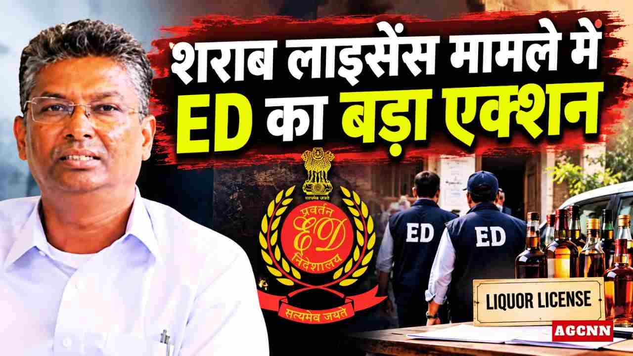 Liquor License Case | ED का बड़ा एक्शन, मंत्री सतीश जारकीहोली से जुड़े 15 से ज्यादा ठिकानों पर छापे