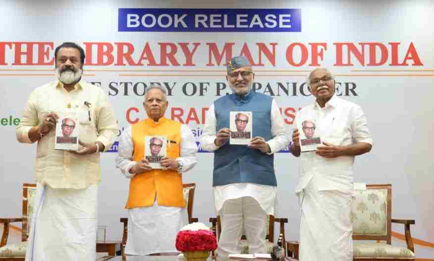 उपराष्ट्रपति ने पी. एन. पणिक्कर की पुस्तक ‘द लाइब्रेरी मैन ऑफ इंडिया’ का विमोचन किया