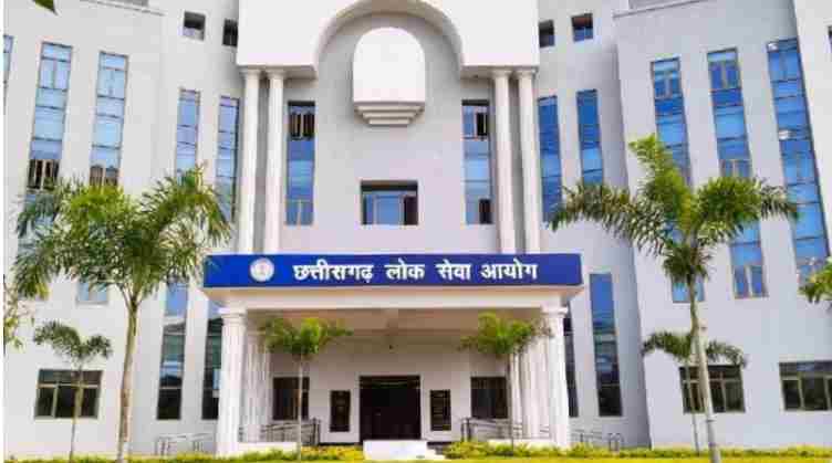 क्या CGPSC 2025 बनेगा अब तक का सबसे बड़ा मौका? जानिए नोटिफिकेशन में क्या हो सकता है बड़ा बदलाव ?