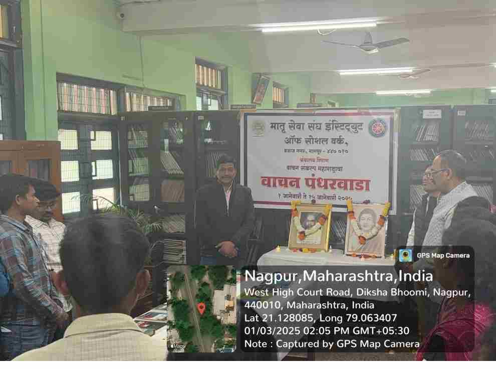 Successful Organization of Maharashtra's Reading Resolution 2025- वाचन संकल्प महाराष्ट्राचा 2025