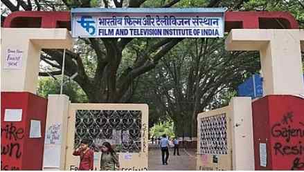 एफटीआईआई ने फिल्म एप्रिसिएशन कोर्स के लिए आवेदन की अंतिम तिथि बढ़ाई