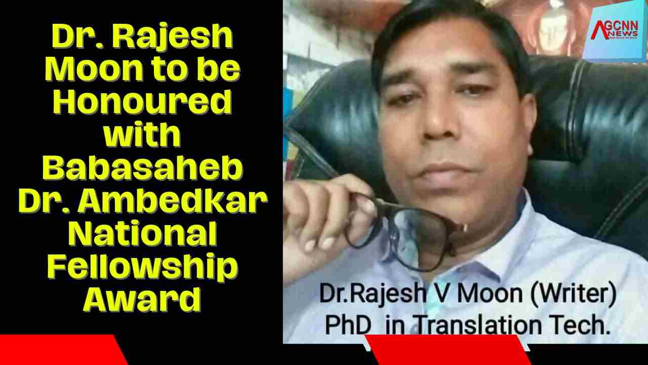 Dr. Rajesh Moon to be Honoured with Babasaheb Dr. Ambedkar National Fellowship Award