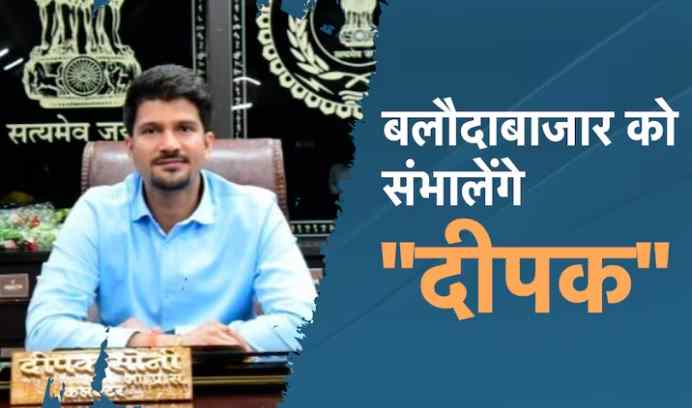 IAS दीपक सोनी को राष्ट्रीय सम्मान: जल संरक्षण और नवाचारों की मिसाल