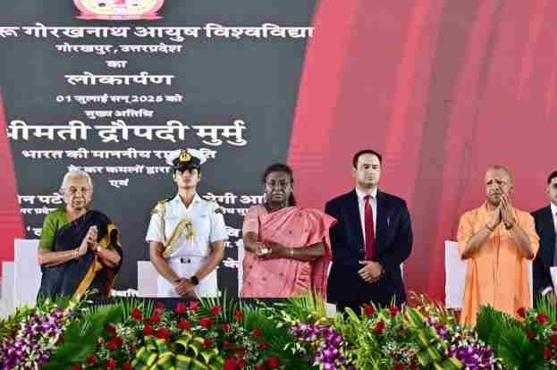 राष्ट्रपति द्वारा महायोगी गुरु गोरखनाथ आयुष विश्वविद्यालय के उद्घाटन पर उद्बोधन