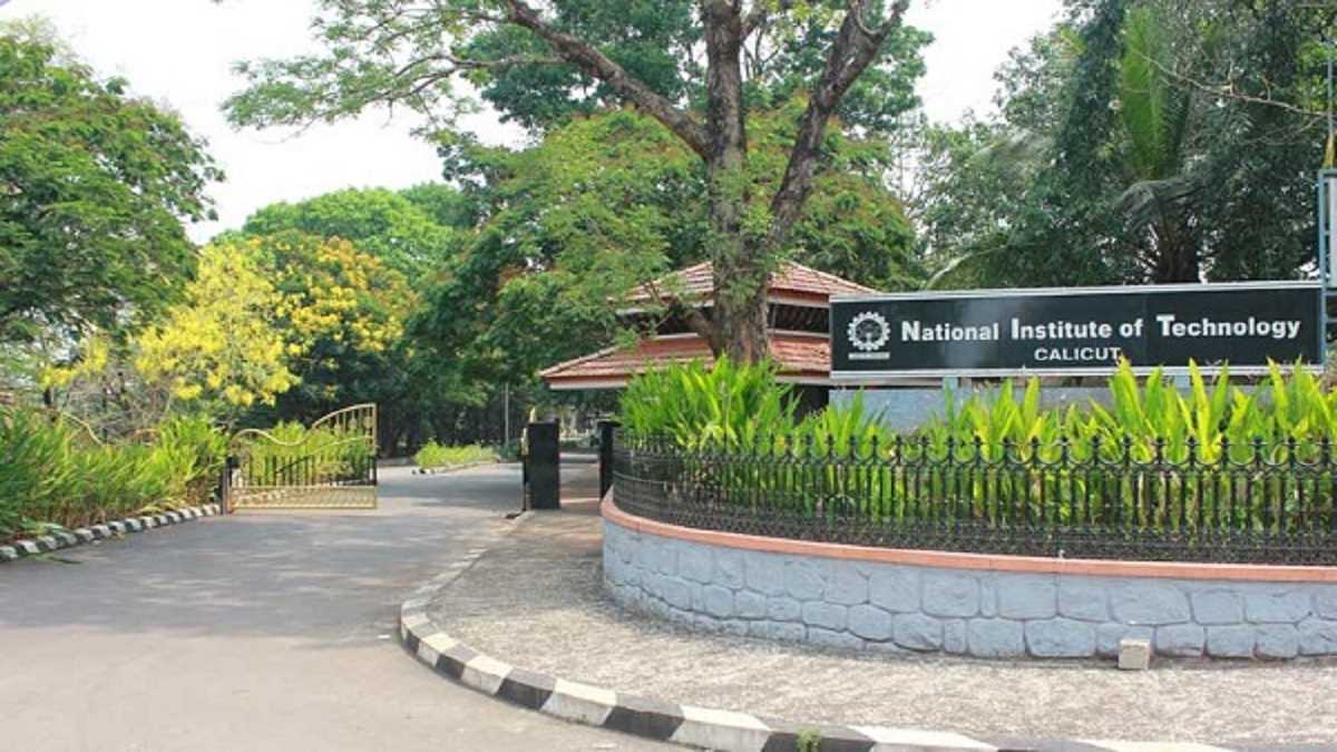 IIT Calicut: NIRF रैंकिंग 2024 के अनुसार आर्किटेक्चर श्रेणी में मिला है तीसरा स्थान 