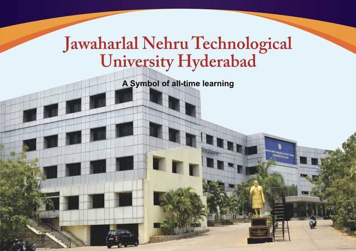 JNTU: दक्षिण भारत के अग्रणी संस्थानों में से एक