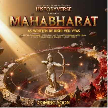 एआई आधारित ‘महाभारत’ का नया अवतार: 25 अक्टूबर से वेव्स ओटीटी और दूरदर्शन पर प्रसारण