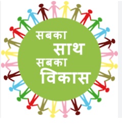 जन योजना अभियान 2025: ‘सबकी योजना, सबका विकास’ पर लोक सेवा जागरूकता फिल्म का राष्ट्रव्यापी प्रदर्शन