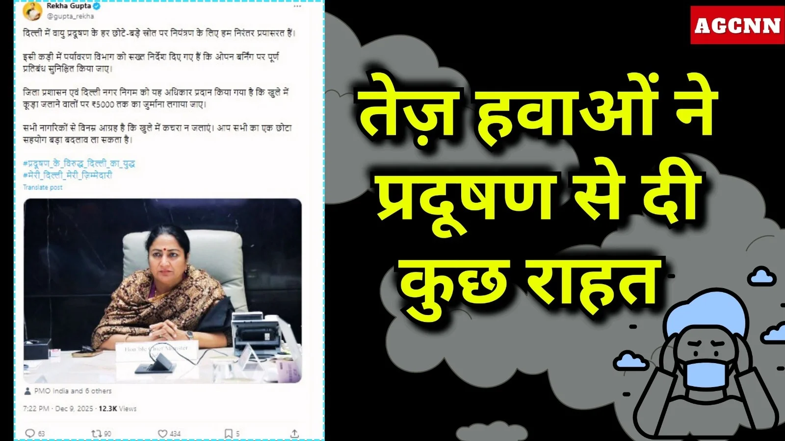 क्या रोक सकेगा ₹5000 का जुर्माना दिल्ली में प्रदूषण?