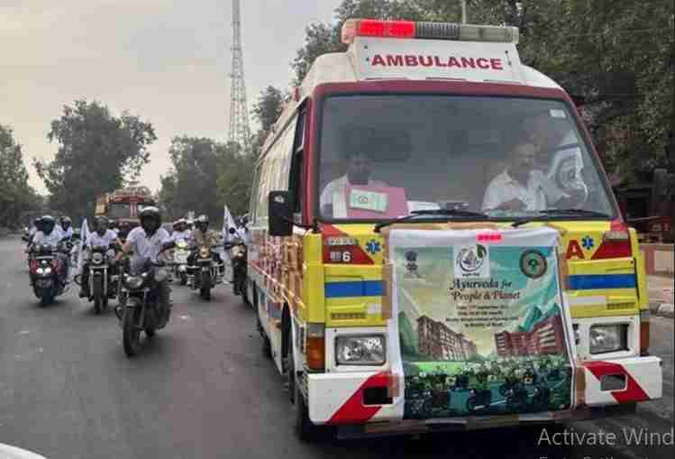 आयुर्वेद दिवस 2025: AIIA द्वारा आयोजित स्वास्थ्य व पर्यावरण जागरूकता बाइक रैली