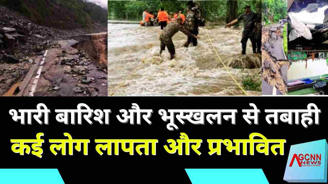 Uttarakhand heavy rain disaster | भारी बारिश और भूस्खलन से तबाही, कई लोग लापता और प्रभावित