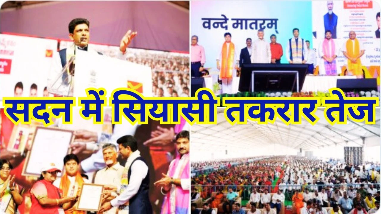 गुंटूर में GDS सम्मेलन 2026