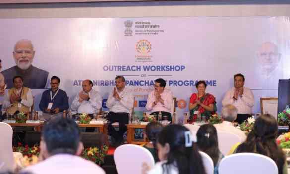 गांधीनगर में आत्मनिर्भर पंचायत कार्यशाला आयोजित, विकसित भारत 2047 के लिए आर्थिक रूप से सशक्त ग्राम पंचायतों पर जोर