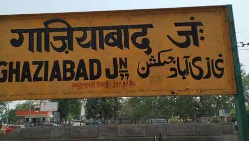 गाजियाबाद में घना कोहरा: एक्सप्रेस-वे पर स्पीड लिमिट घटाई, ट्रैफिक पुलिस की एडवाइजरी जारी