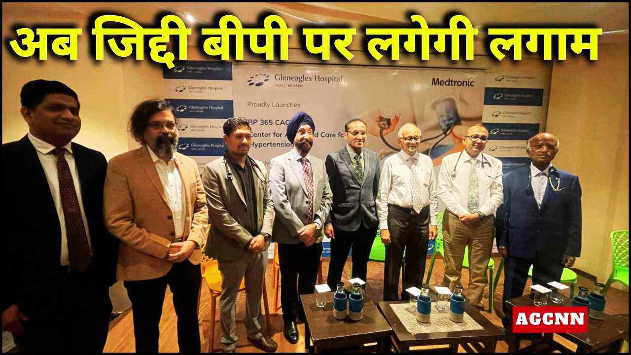 दिल और किडनी की सुरक्षा की नई पहल