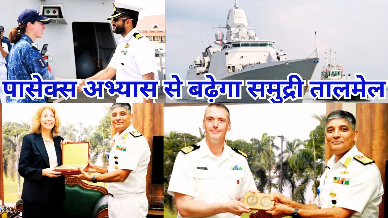 कोच्चि पहुंचा नीदरलैंड्स युद्धपोत डी रूयटर, भारत-नीदरलैंड नौसैनिक सहयोग मजबूत
