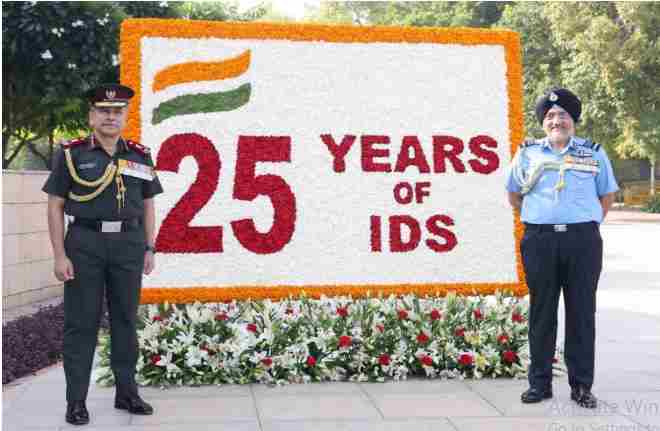 HQ IDS के 25 साल पूरे, ‘त्रिशक्ति मंथन’ में भविष्य की रक्षा तैयारियों पर मंथन