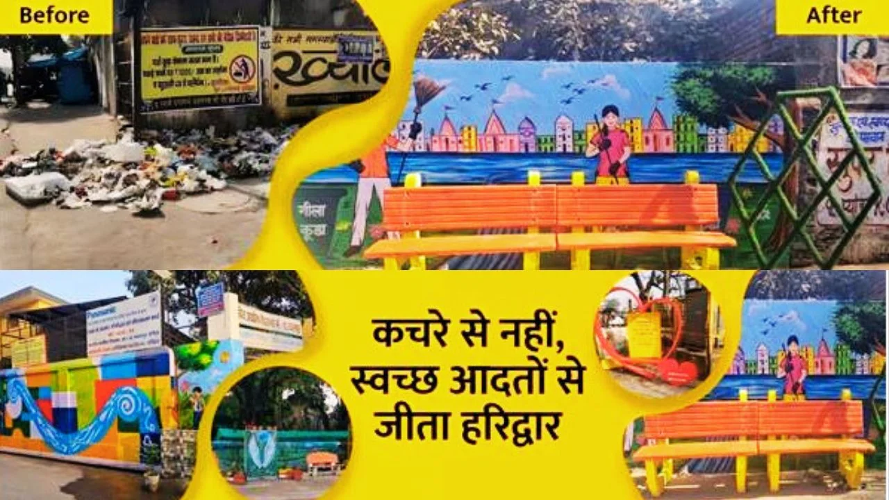 हरिद्वार में कचरा रोकने गुलाब संग संवाद