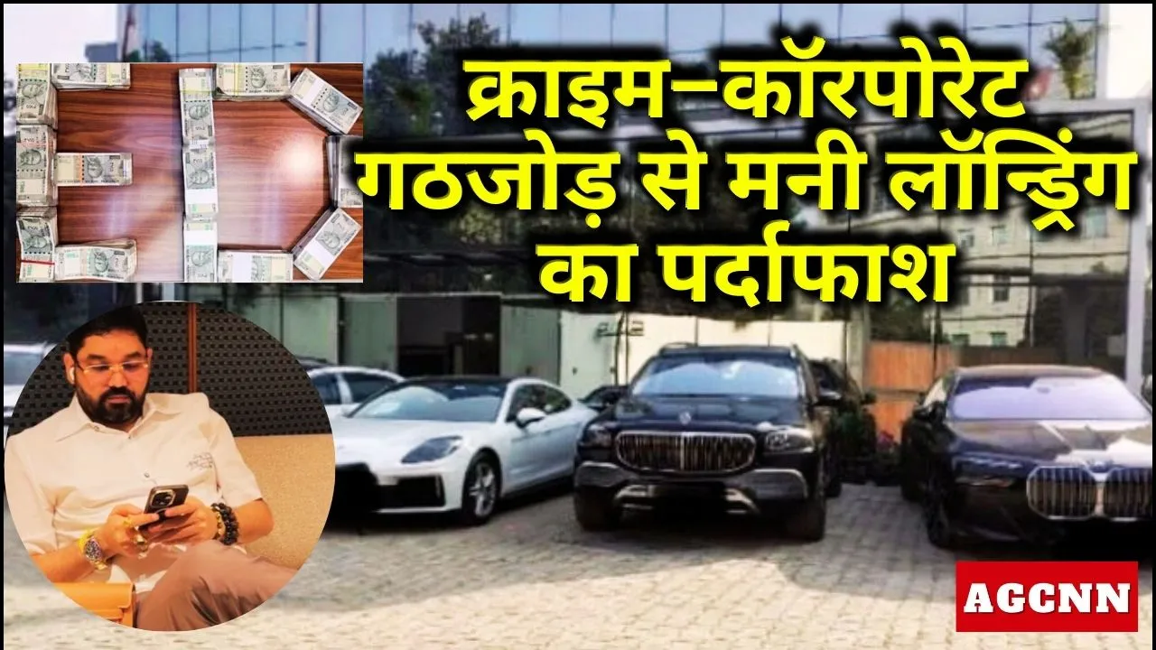 कौन है गैंगस्टर इंद्रजीत यादव? ED की रेड में खुली काली कमाई की परतें