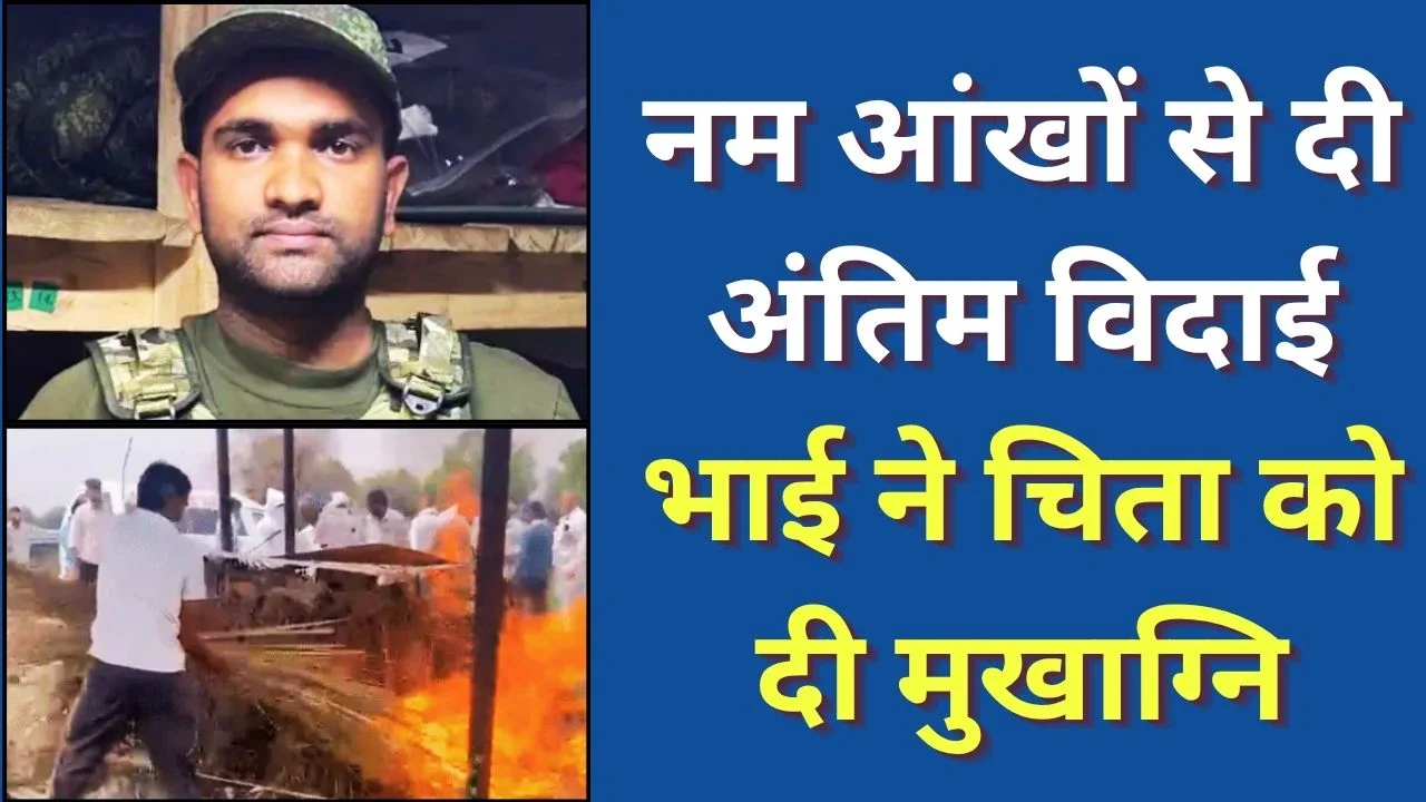 यूक्रेन युद्ध में मारे गए हरियाणा युवक का शव गांव पहुंचा