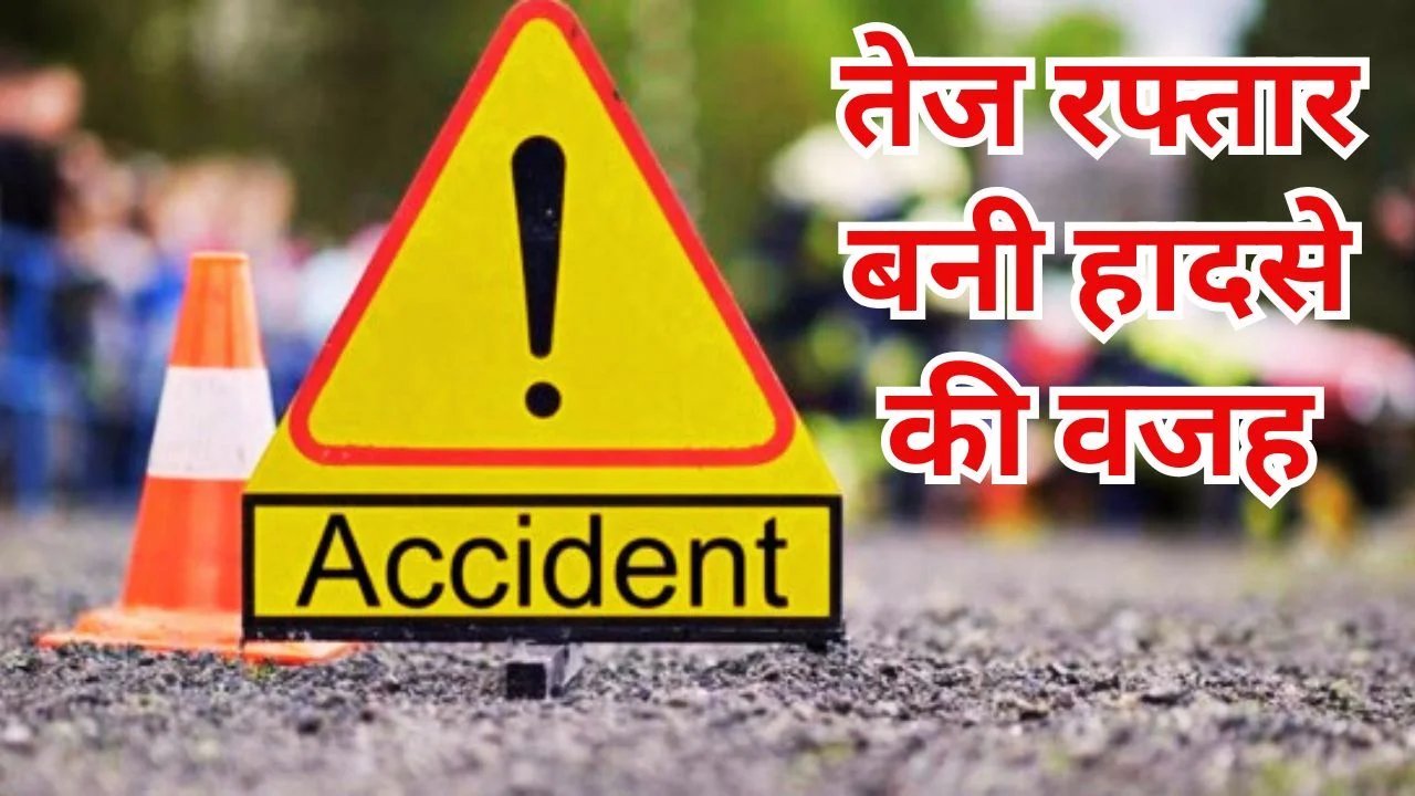 हटा सड़क हादसा: ईंटों से भरी गाड़ी खाई में गिरी