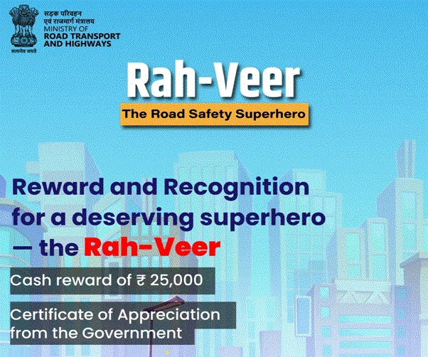 राह-वीर: बिना डर के जीवन बचाने की भारत सरकार की पहल