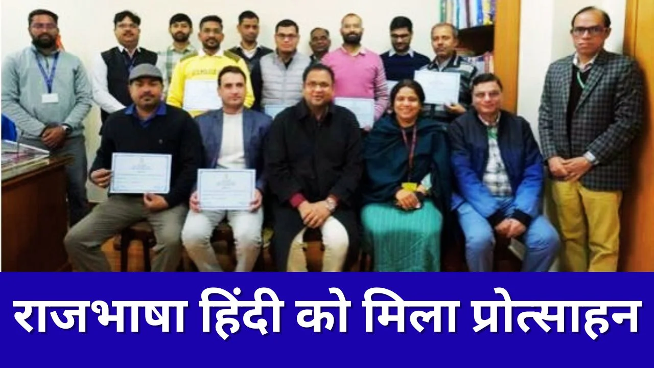 रसायन एवं पेट्रोरसायन विभाग में हिंदी पखवाड़ा-2025 के विजेता सम्मानित