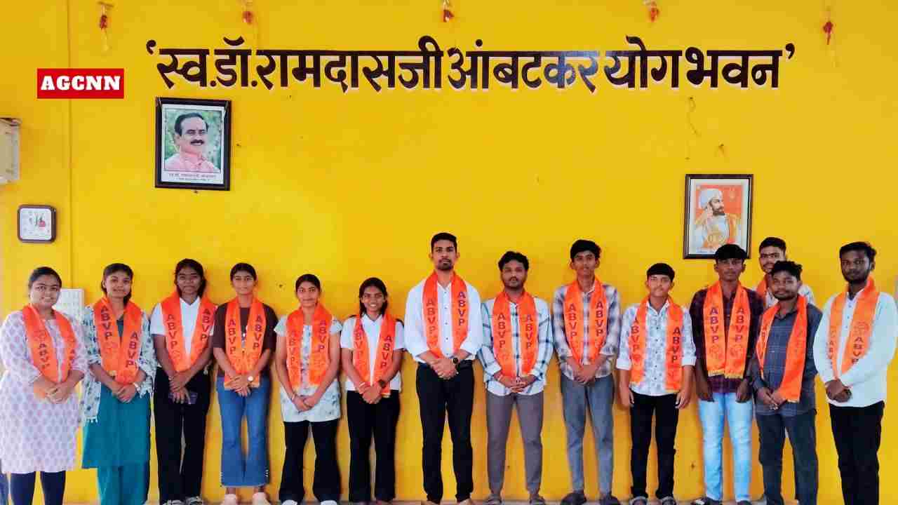 Hinganghat ABVP | हिंगणघाट ABVP नगर शाखेची नूतन कार्यकारिणी जाहीर, रितेश बोभाटे नगरमंत्री 