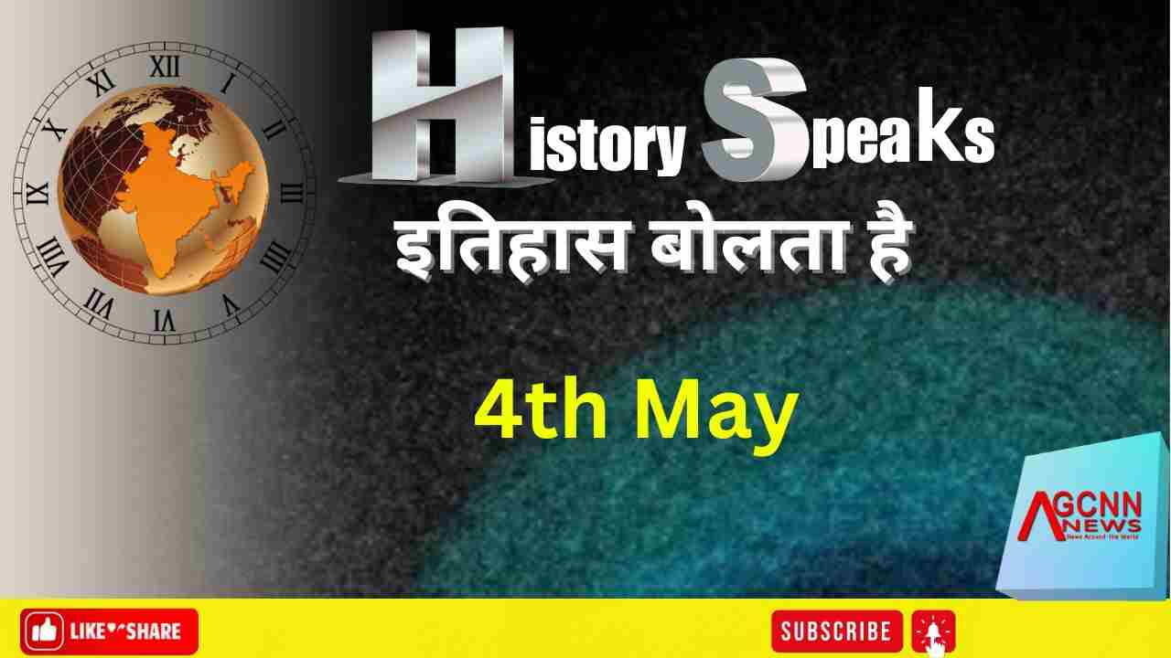 May 4 in History | Tipu Sultan, International Firefighters Day, Star Wars Day & Major Events